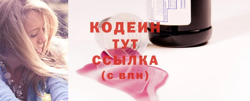 Codein Purple Drank Красный Сулин