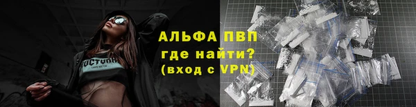 альфа пвп VHQ Вязьма