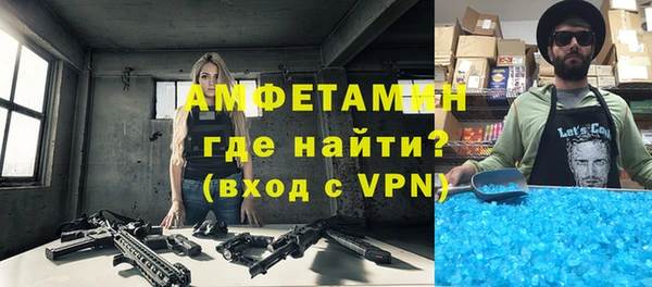 альфа пвп VHQ Вязьма