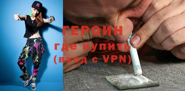 альфа пвп VHQ Вязьма